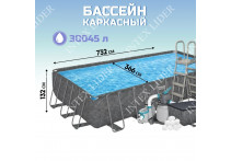 56671 Каркасный бассейн прямоугольный Bestway Rectangular Frame 4,88х2,44х1,22м